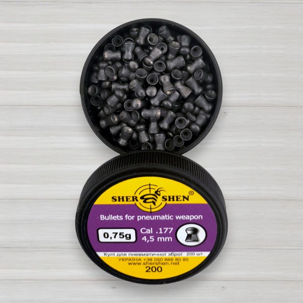 Куля для пневматики Shershen, 0,75г, 200шт/уп